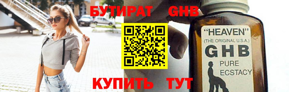COCAIN  ГАШ  Лсд 25  МЕФ   ГАШИШ  Казань  Каннабис  Вход с VPN  Cocaine  Альфа ПВП СК   Вейп ТГК 