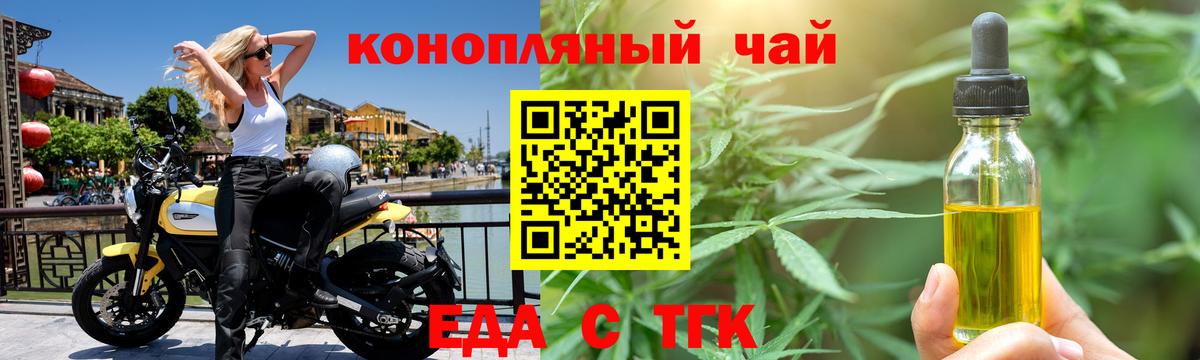 Canna-Cookies марихуана  Вход с VPN  Казань 