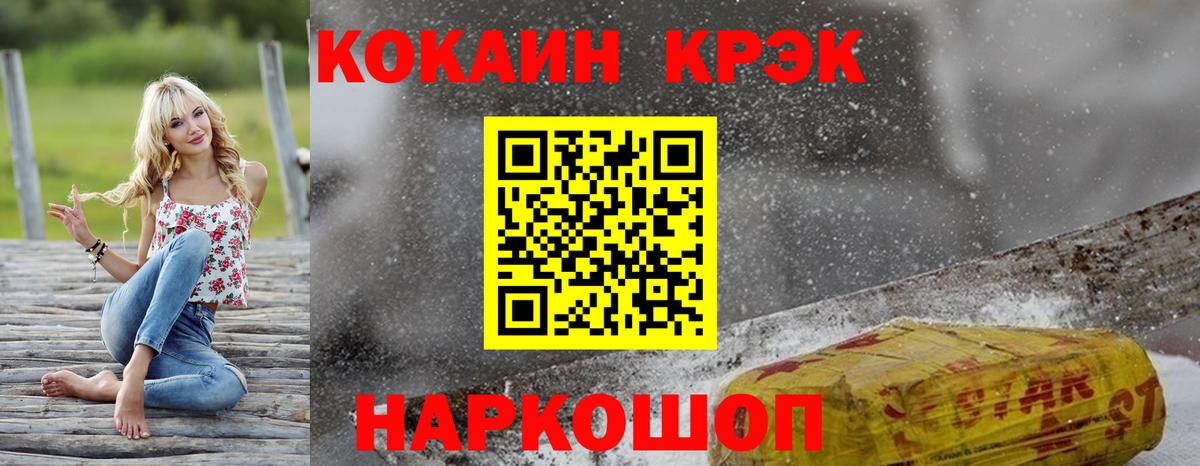 Cocaine Боливия  COCAIN  Казань  Вход с VPN 
