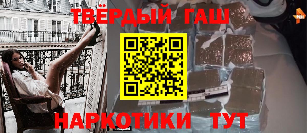 Гашиш hashish  Вход с VPN  Казань  ГАШИШ индика сатива 
