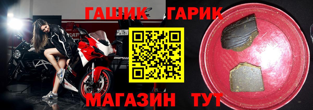 ГАШИШ 40% ТГК Казань