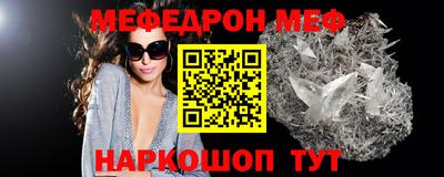 кокаин Краснодар