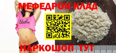 кокаин колумбия Краснознаменск