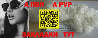 прущий лед Конаково