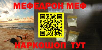 трава Комсомольск-на-Амуре