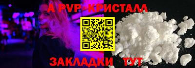 наркотики Краснокаменск