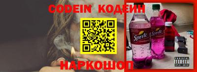 трава Комсомольск-на-Амуре