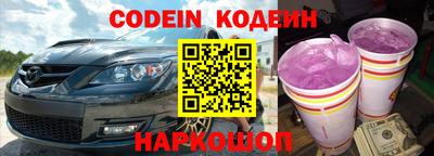 амфетамин Коммунар