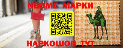 наркотики Краснокаменск