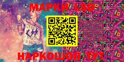 трава Комсомольск-на-Амуре