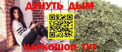 наркотики Краснокаменск