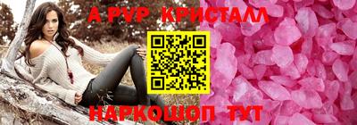 трава Комсомольск-на-Амуре