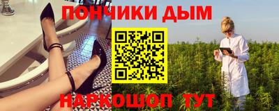 наркотики Краснокаменск