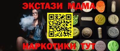 трава Комсомольск-на-Амуре
