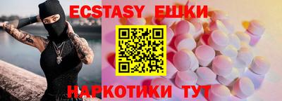 наркотики Краснокаменск