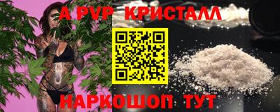 кокаин Краснодар