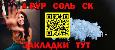 прущий лед Конаково