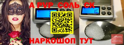 амфетамин Коммунар