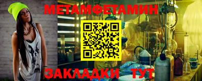 трава Комсомольск-на-Амуре