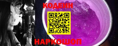 трава Комсомольск-на-Амуре
