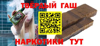 бошки Ангарск