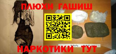 кокаин Краснодар