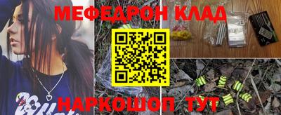 кокаин колумбия Краснознаменск