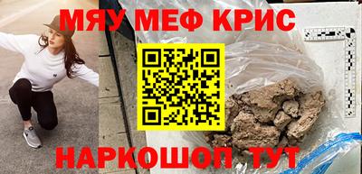 крисы Анжеро-Судженск