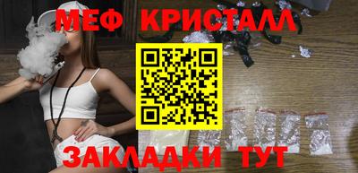 трава Комсомольск-на-Амуре