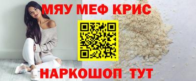 амфетамин Коммунар