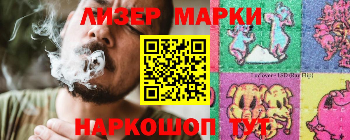 Лсд 25 экстази кислота  Вход с VPN  Лсд 25 экстази ecstasy  Казань 