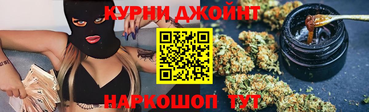 МАРИХУАНА VHQ  Каннабис OG Kush  Вход с VPN  Конопля VHQ  Казань 